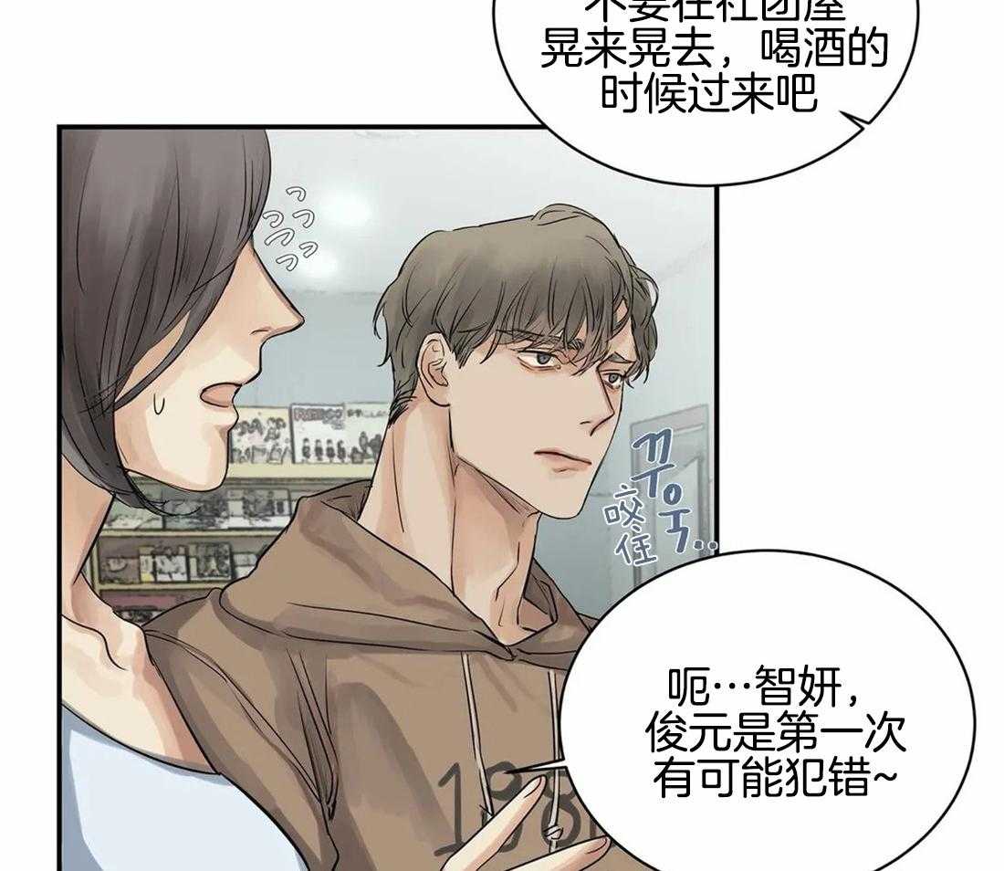 《穷追不舍挖墙脚》漫画最新章节第11话_曾经是情侣免费下拉式在线观看章节第【6】张图片