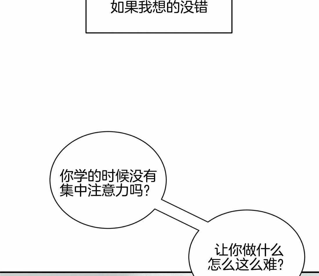 《穷追不舍挖墙脚》漫画最新章节第11话_曾经是情侣免费下拉式在线观看章节第【9】张图片