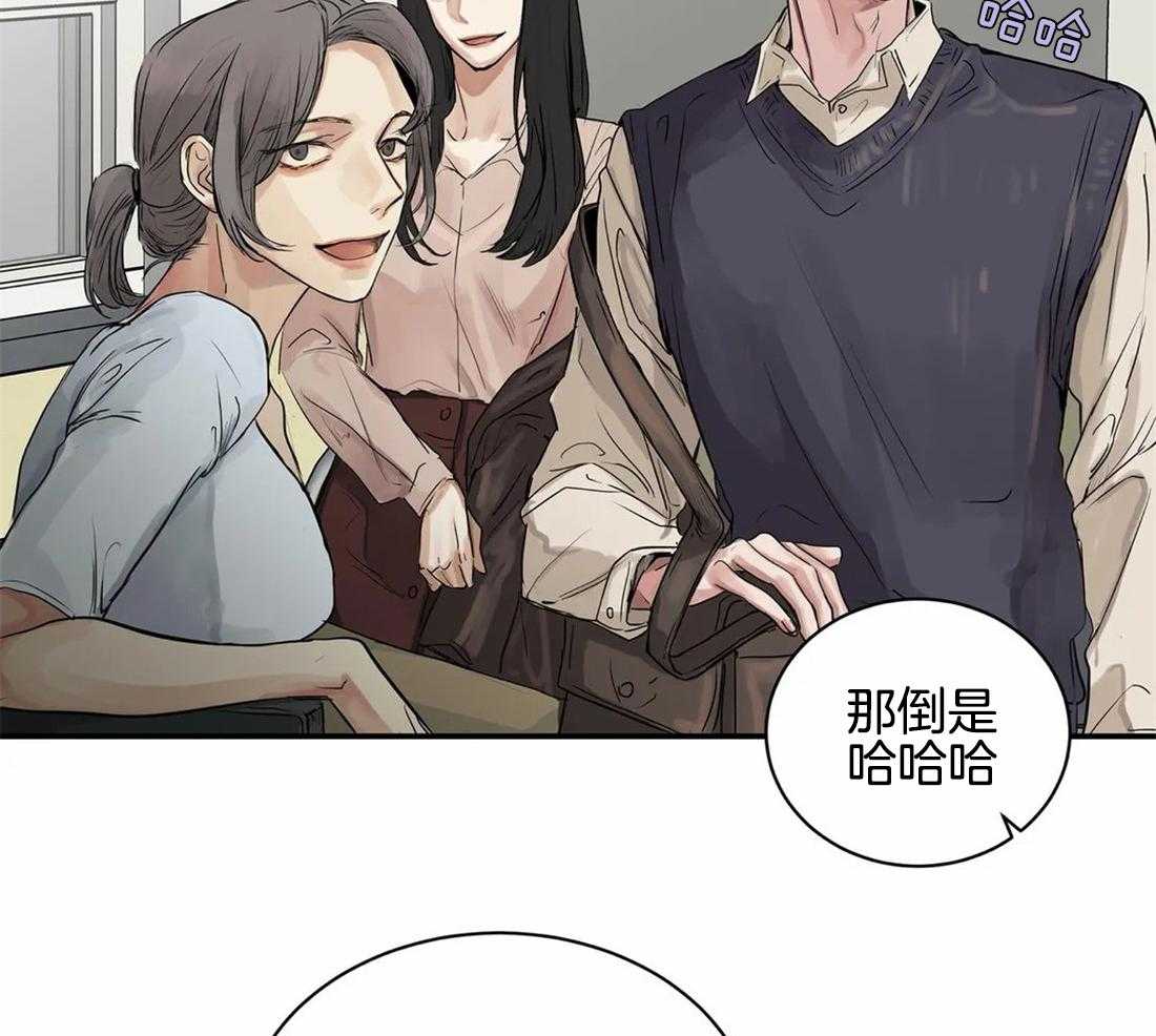 《穷追不舍挖墙脚》漫画最新章节第11话_曾经是情侣免费下拉式在线观看章节第【35】张图片