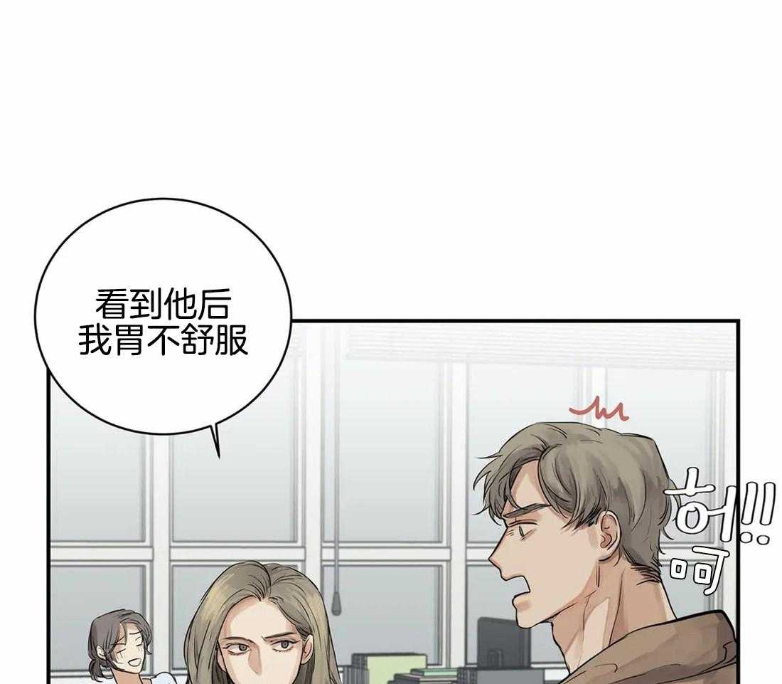 《穷追不舍挖墙脚》漫画最新章节第11话_曾经是情侣免费下拉式在线观看章节第【39】张图片