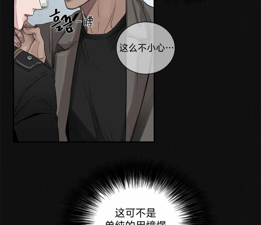 《穷追不舍挖墙脚》漫画最新章节第14话_只是后辈免费下拉式在线观看章节第【21】张图片