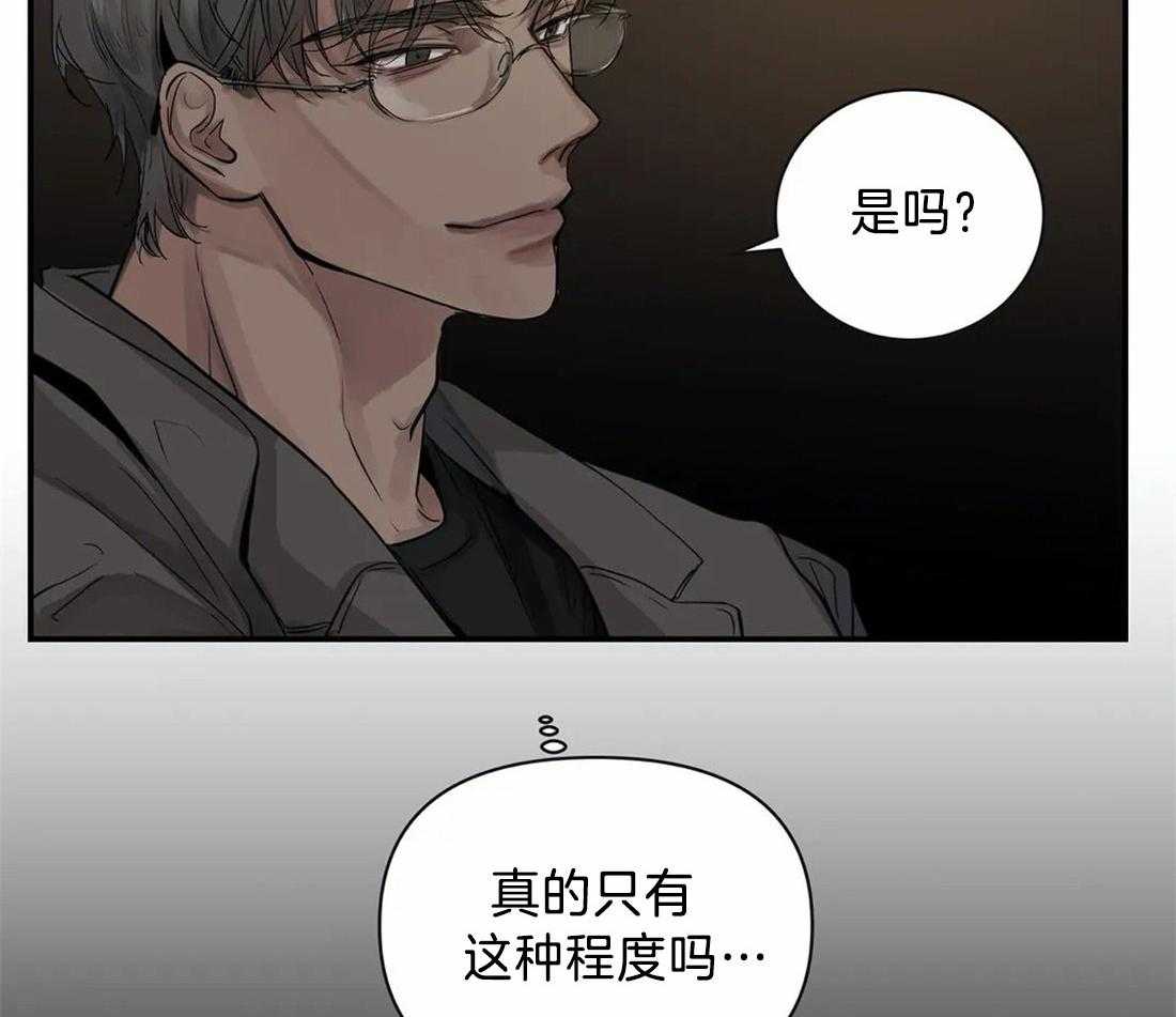 《穷追不舍挖墙脚》漫画最新章节第14话_只是后辈免费下拉式在线观看章节第【23】张图片