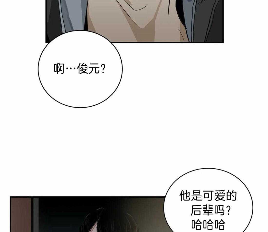 《穷追不舍挖墙脚》漫画最新章节第14话_只是后辈免费下拉式在线观看章节第【26】张图片