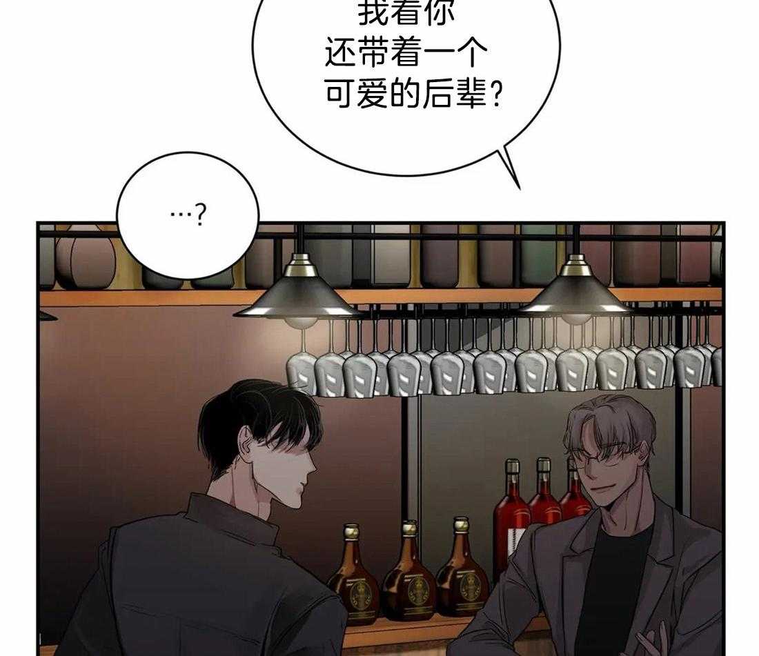 《穷追不舍挖墙脚》漫画最新章节第14话_只是后辈免费下拉式在线观看章节第【29】张图片