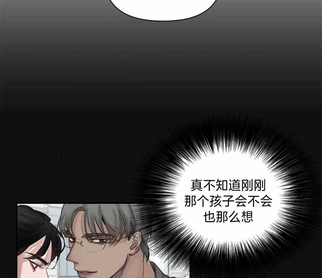 《穷追不舍挖墙脚》漫画最新章节第14话_只是后辈免费下拉式在线观看章节第【22】张图片