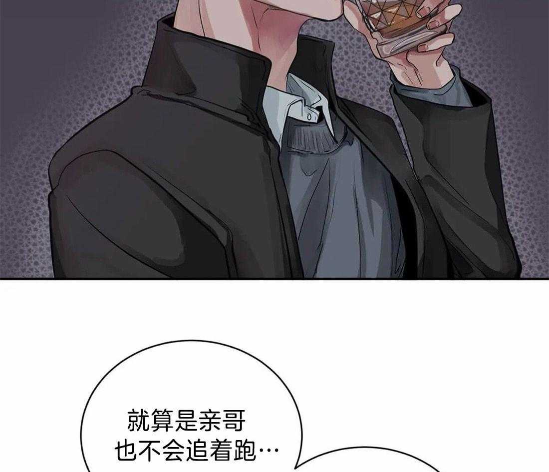 《穷追不舍挖墙脚》漫画最新章节第14话_只是后辈免费下拉式在线观看章节第【15】张图片