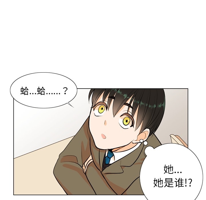 《指尖上的魔法》漫画最新章节第1话_1免费下拉式在线观看章节第【36】张图片