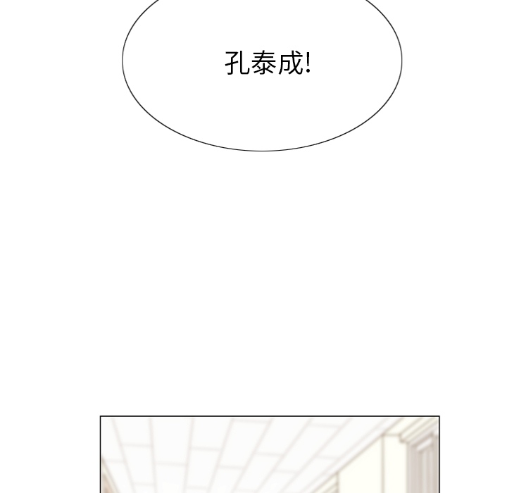 《指尖上的魔法》漫画最新章节第1话_1免费下拉式在线观看章节第【5】张图片