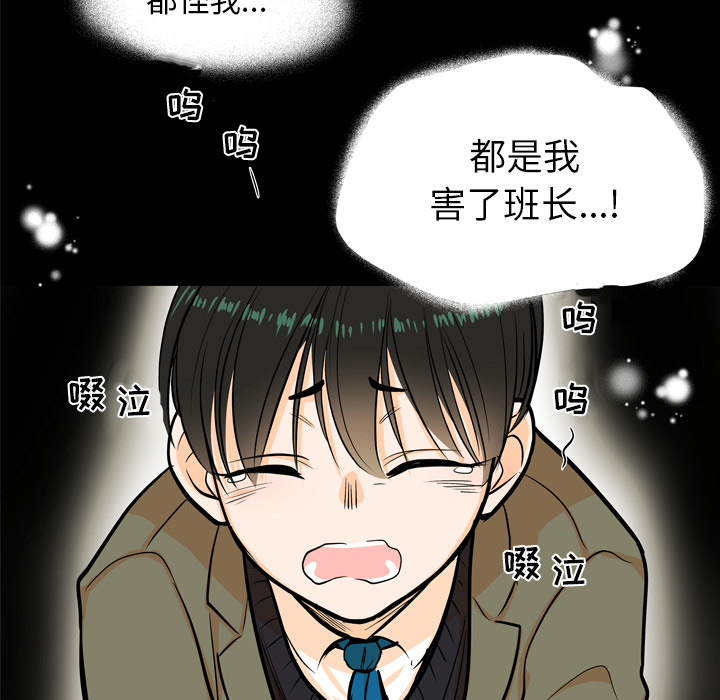 《指尖上的魔法》漫画最新章节第4话_4免费下拉式在线观看章节第【15】张图片