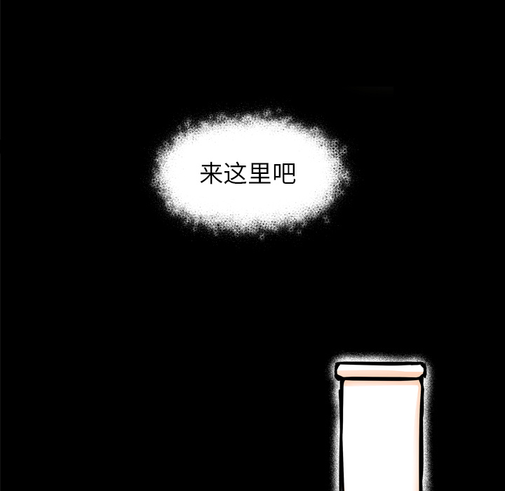 《指尖上的魔法》漫画最新章节第4话_4免费下拉式在线观看章节第【4】张图片