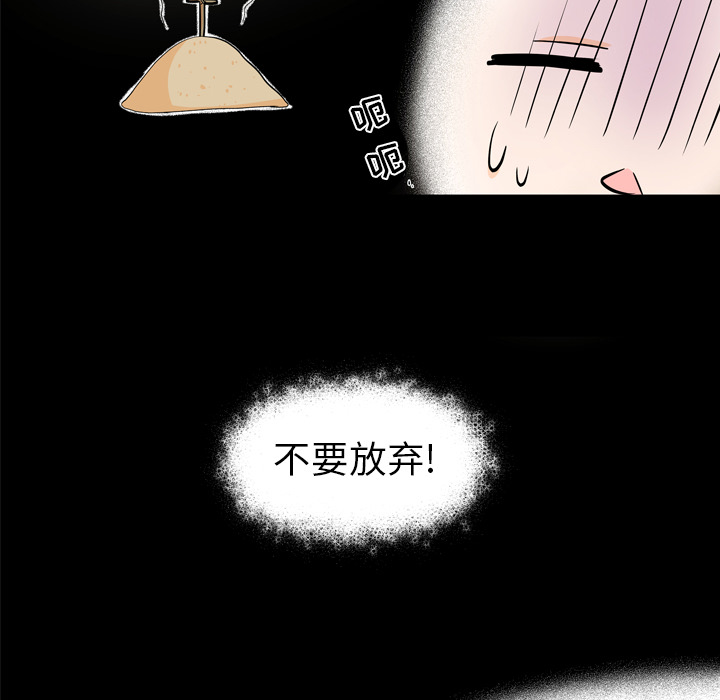 《指尖上的魔法》漫画最新章节第4话_4免费下拉式在线观看章节第【7】张图片