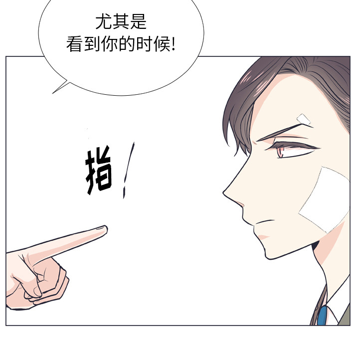 《指尖上的魔法》漫画最新章节第6话_6免费下拉式在线观看章节第【31】张图片