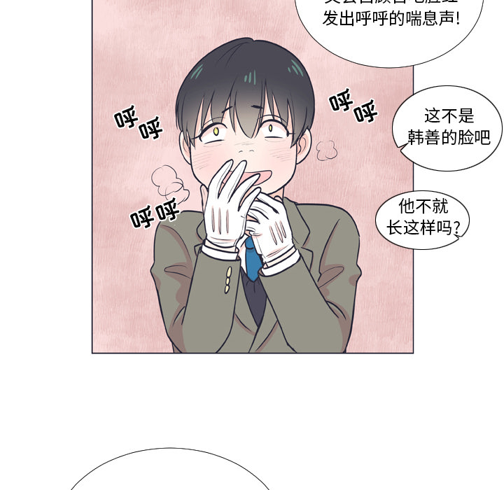 《指尖上的魔法》漫画最新章节第6话_6免费下拉式在线观看章节第【32】张图片