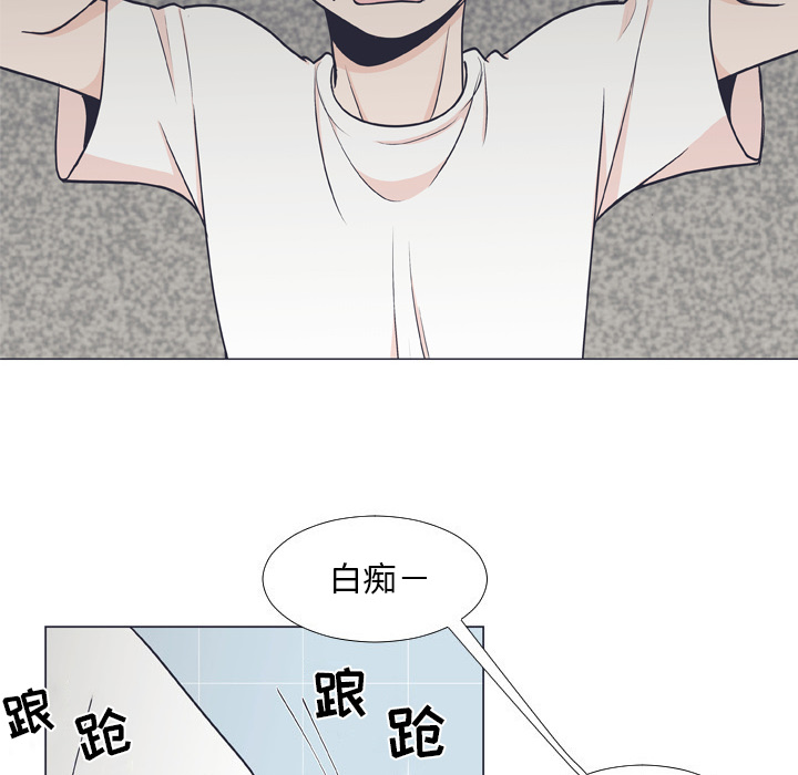 《指尖上的魔法》漫画最新章节第6话_6免费下拉式在线观看章节第【6】张图片