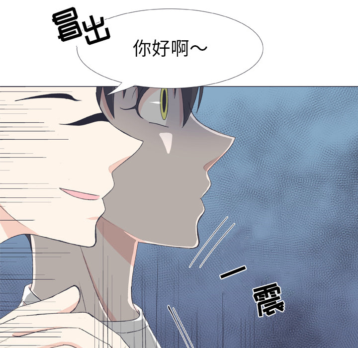 《指尖上的魔法》漫画最新章节第7话_7免费下拉式在线观看章节第【60】张图片