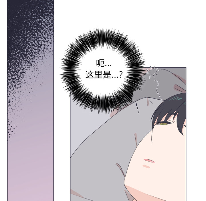 《指尖上的魔法》漫画最新章节第7话_7免费下拉式在线观看章节第【55】张图片