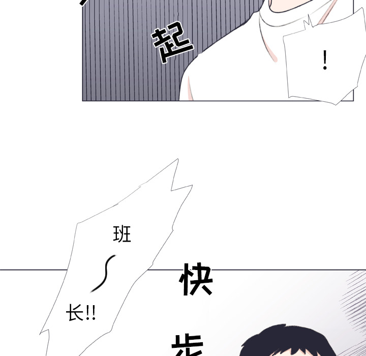 《指尖上的魔法》漫画最新章节第7话_7免费下拉式在线观看章节第【10】张图片