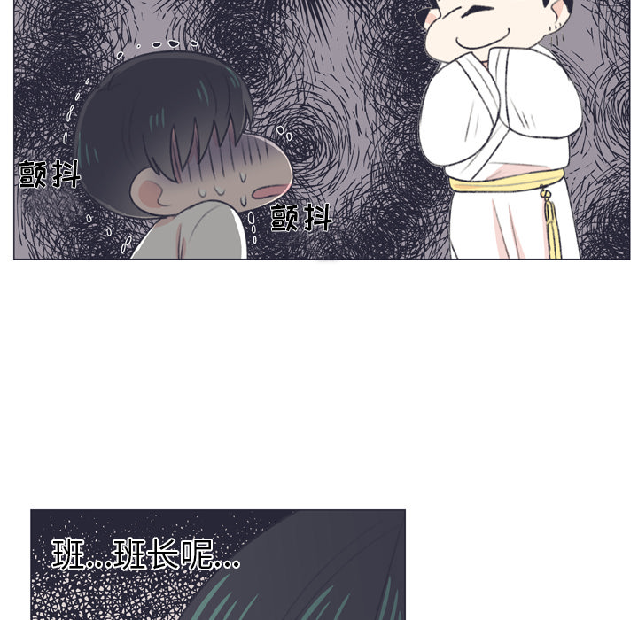 《指尖上的魔法》漫画最新章节第7话_7免费下拉式在线观看章节第【16】张图片