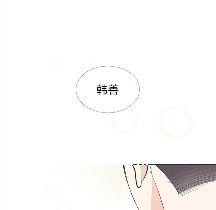 《指尖上的魔法》漫画最新章节第9话_9免费下拉式在线观看章节第【50】张图片