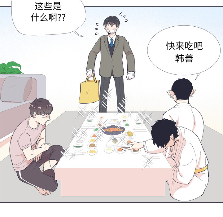 《指尖上的魔法》漫画最新章节第9话_9免费下拉式在线观看章节第【21】张图片