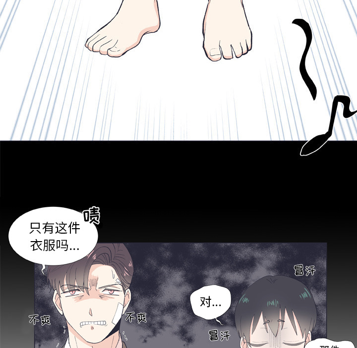 《指尖上的魔法》漫画最新章节第9话_9免费下拉式在线观看章节第【60】张图片