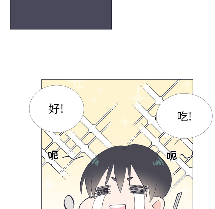 《指尖上的魔法》漫画最新章节第9话_9免费下拉式在线观看章节第【16】张图片