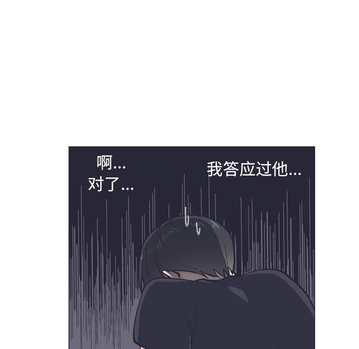 《指尖上的魔法》漫画最新章节第9话_9免费下拉式在线观看章节第【10】张图片