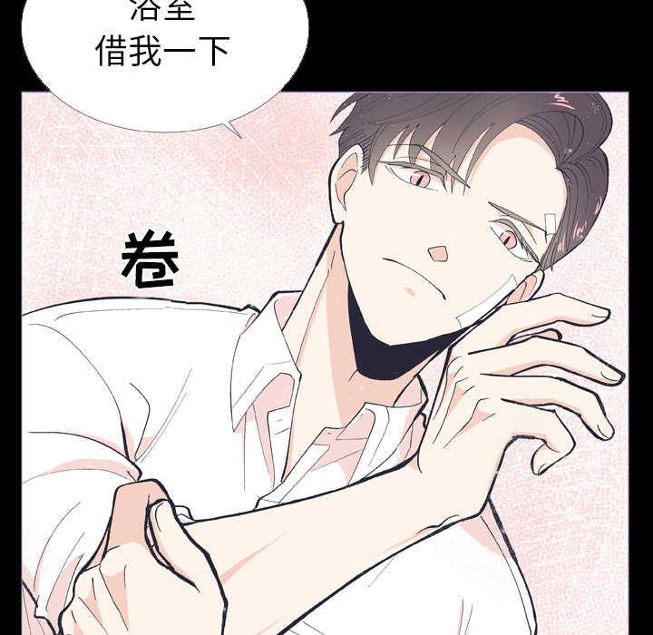 《指尖上的魔法》漫画最新章节第9话_9免费下拉式在线观看章节第【67】张图片