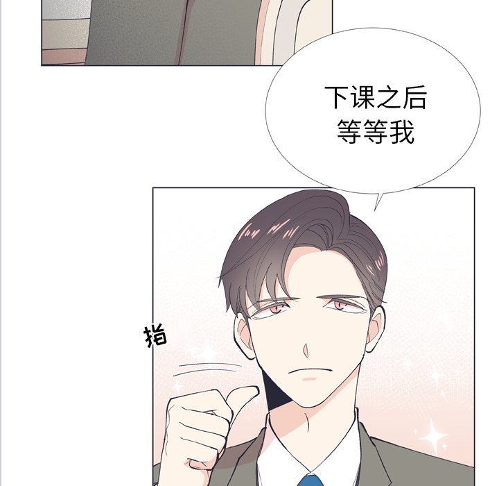 《指尖上的魔法》漫画最新章节第9话_9免费下拉式在线观看章节第【47】张图片