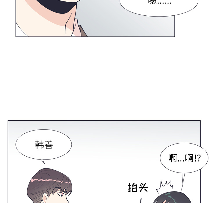 《指尖上的魔法》漫画最新章节第10话_10免费下拉式在线观看章节第【37】张图片