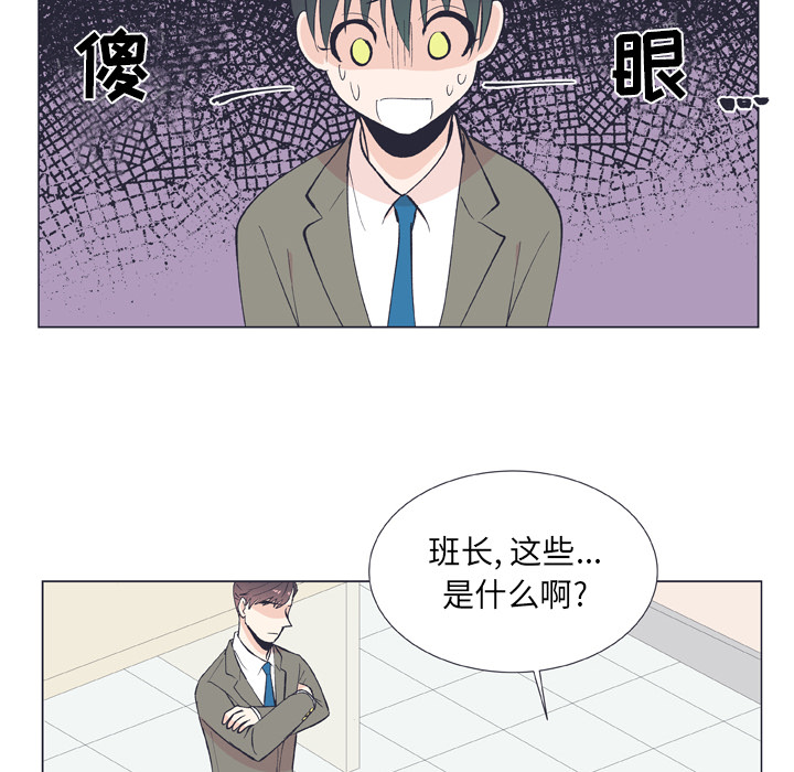 《指尖上的魔法》漫画最新章节第13话_13免费下拉式在线观看章节第【19】张图片