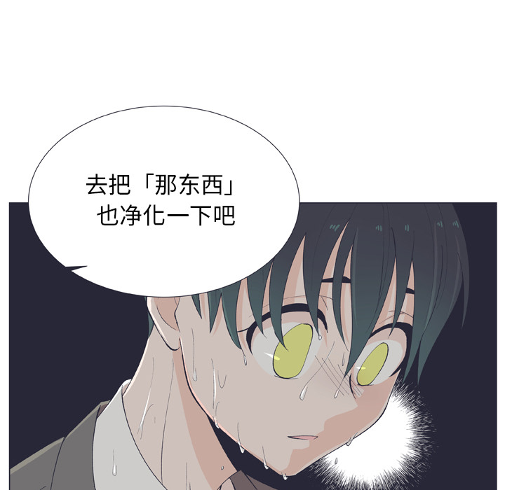 《指尖上的魔法》漫画最新章节第13话_13免费下拉式在线观看章节第【13】张图片