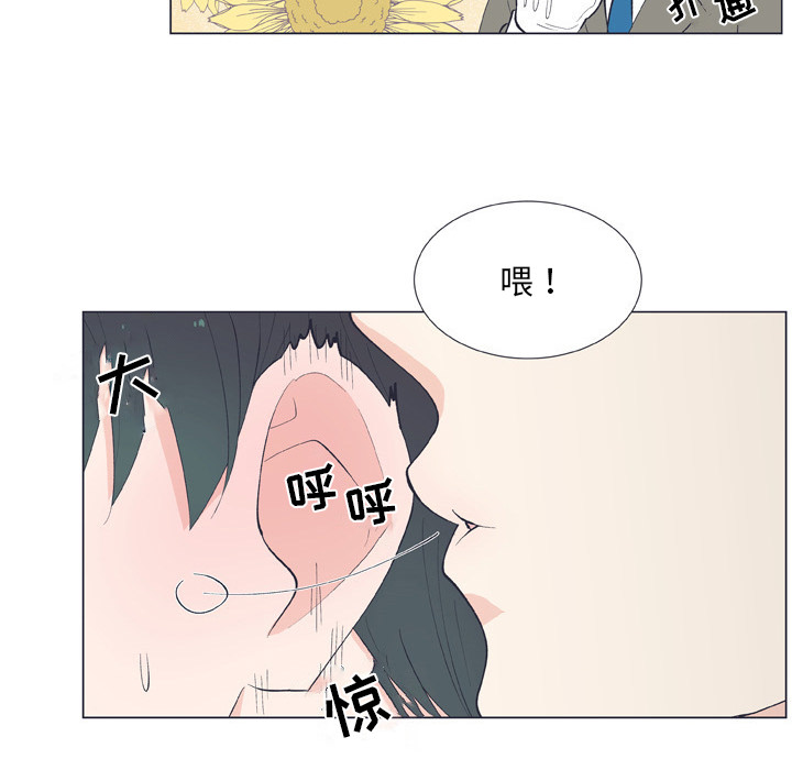 《指尖上的魔法》漫画最新章节第13话_13免费下拉式在线观看章节第【56】张图片