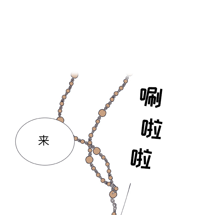 《指尖上的魔法》漫画最新章节第13话_13免费下拉式在线观看章节第【22】张图片