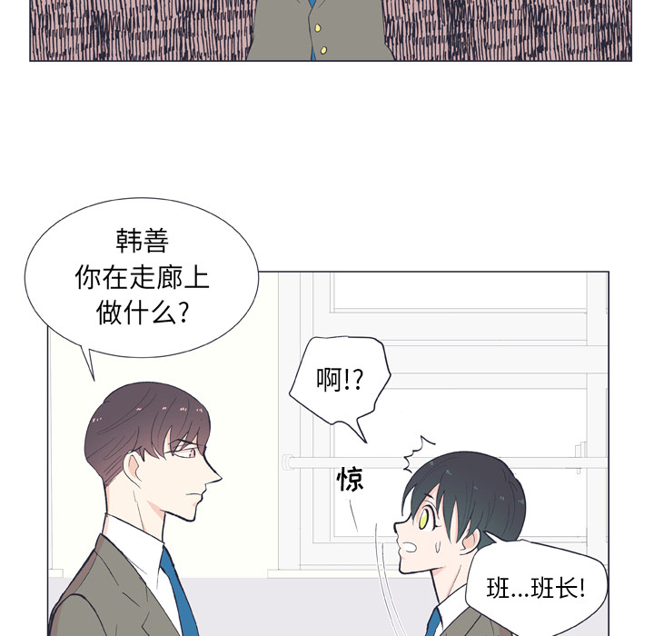 《指尖上的魔法》漫画最新章节第13话_13免费下拉式在线观看章节第【60】张图片