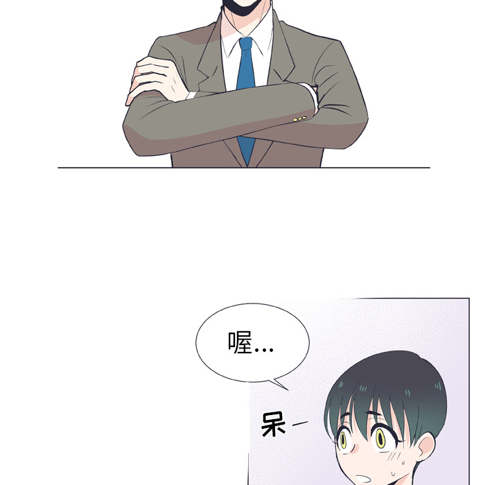 《指尖上的魔法》漫画最新章节第13话_13免费下拉式在线观看章节第【17】张图片