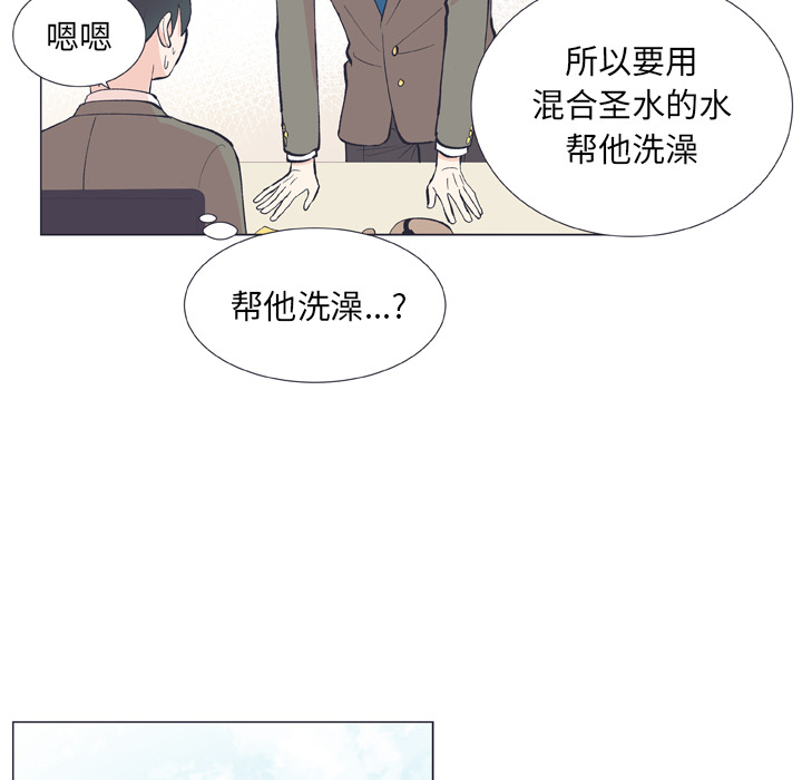 《指尖上的魔法》漫画最新章节第13话_13免费下拉式在线观看章节第【7】张图片