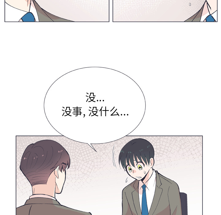 《指尖上的魔法》漫画最新章节第13话_13免费下拉式在线观看章节第【9】张图片