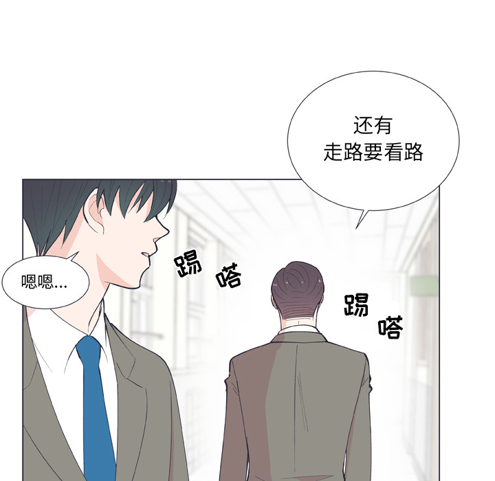 《指尖上的魔法》漫画最新章节第13话_13免费下拉式在线观看章节第【58】张图片