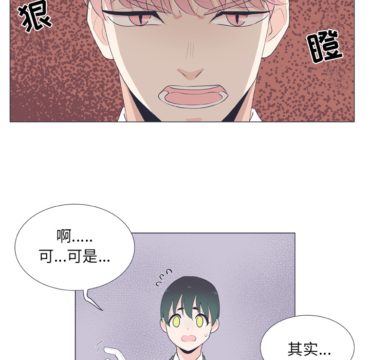 《指尖上的魔法》漫画最新章节第16话_16免费下拉式在线观看章节第【37】张图片