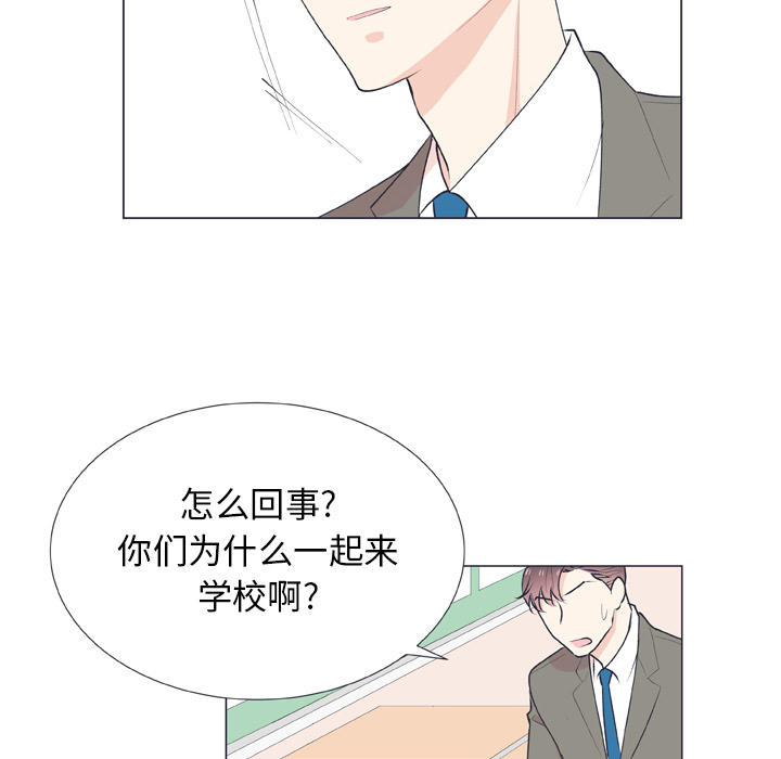 《指尖上的魔法》漫画最新章节第17话_17免费下拉式在线观看章节第【7】张图片