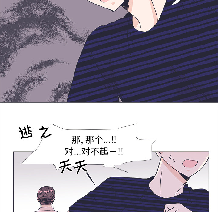 《指尖上的魔法》漫画最新章节第20话_20免费下拉式在线观看章节第【22】张图片