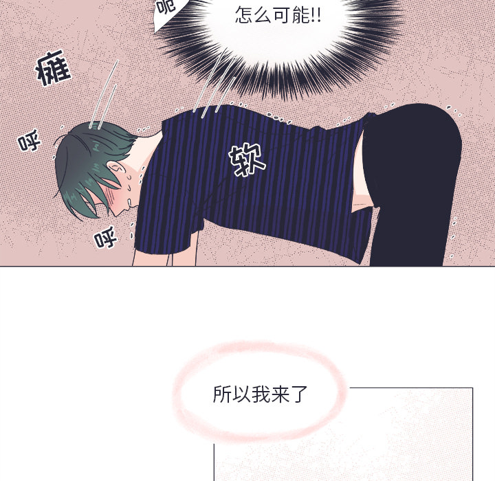 《指尖上的魔法》漫画最新章节第21话_21免费下拉式在线观看章节第【38】张图片