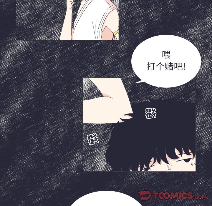 《指尖上的魔法》漫画最新章节第24话_24免费下拉式在线观看章节第【32】张图片