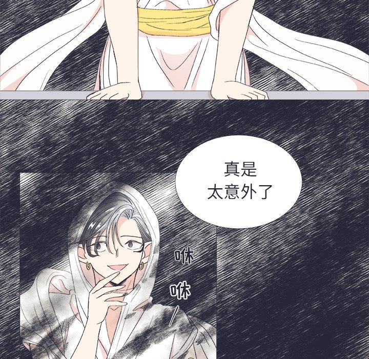 《指尖上的魔法》漫画最新章节第24话_24免费下拉式在线观看章节第【42】张图片