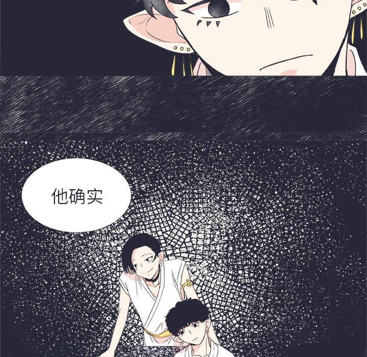 《指尖上的魔法》漫画最新章节第24话_24免费下拉式在线观看章节第【39】张图片