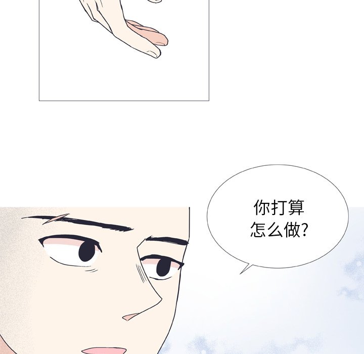 《指尖上的魔法》漫画最新章节第26话_26免费下拉式在线观看章节第【24】张图片