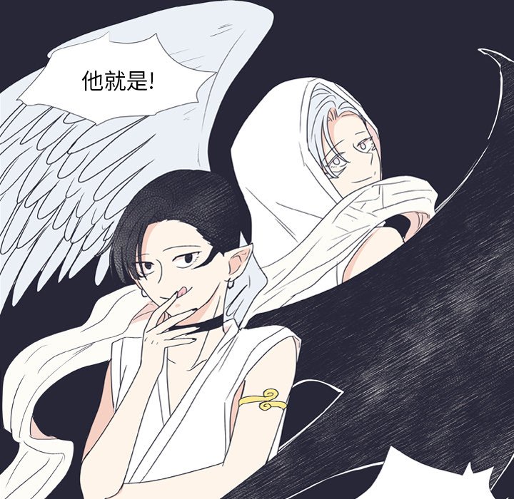 《指尖上的魔法》漫画最新章节第26话_26免费下拉式在线观看章节第【43】张图片