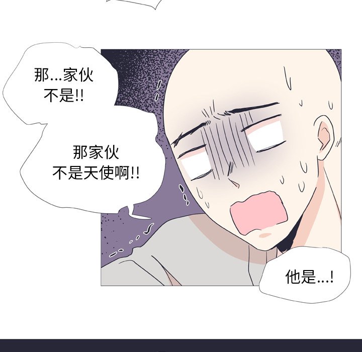 《指尖上的魔法》漫画最新章节第26话_26免费下拉式在线观看章节第【44】张图片