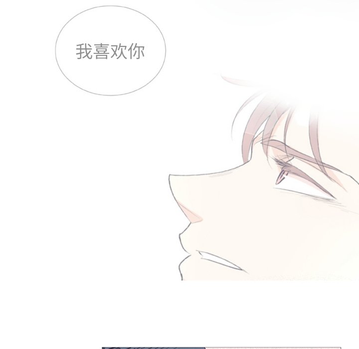 《指尖上的魔法》漫画最新章节第26话_26免费下拉式在线观看章节第【22】张图片